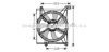 PRASCO KA7512 Fan, radiator